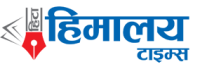 e-himalaya-times-logo