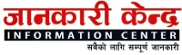 jankarikendra