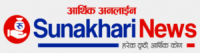 logo-sunakhari